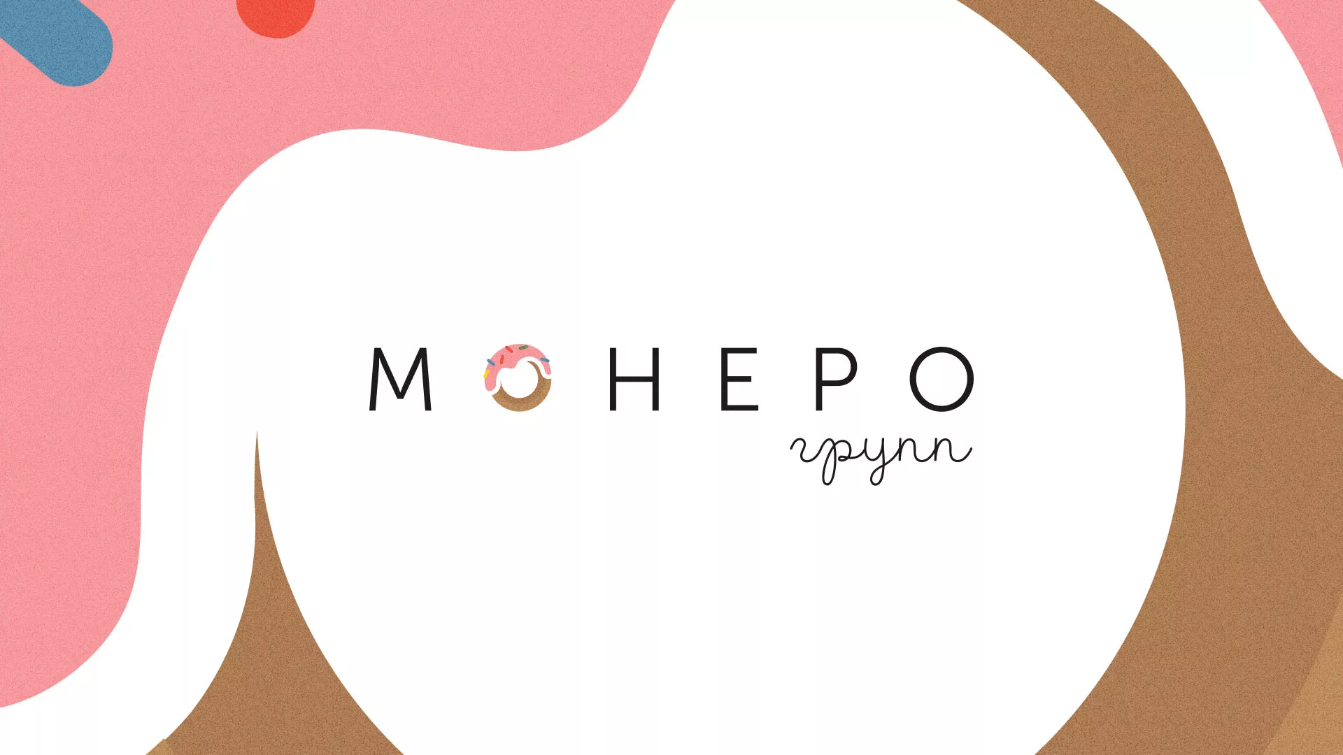 Разработка логотипа компании по продаже кондитерских изделий в Алапаевске
